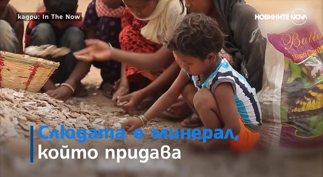 Използва ли се детски труд за направата на гримове?