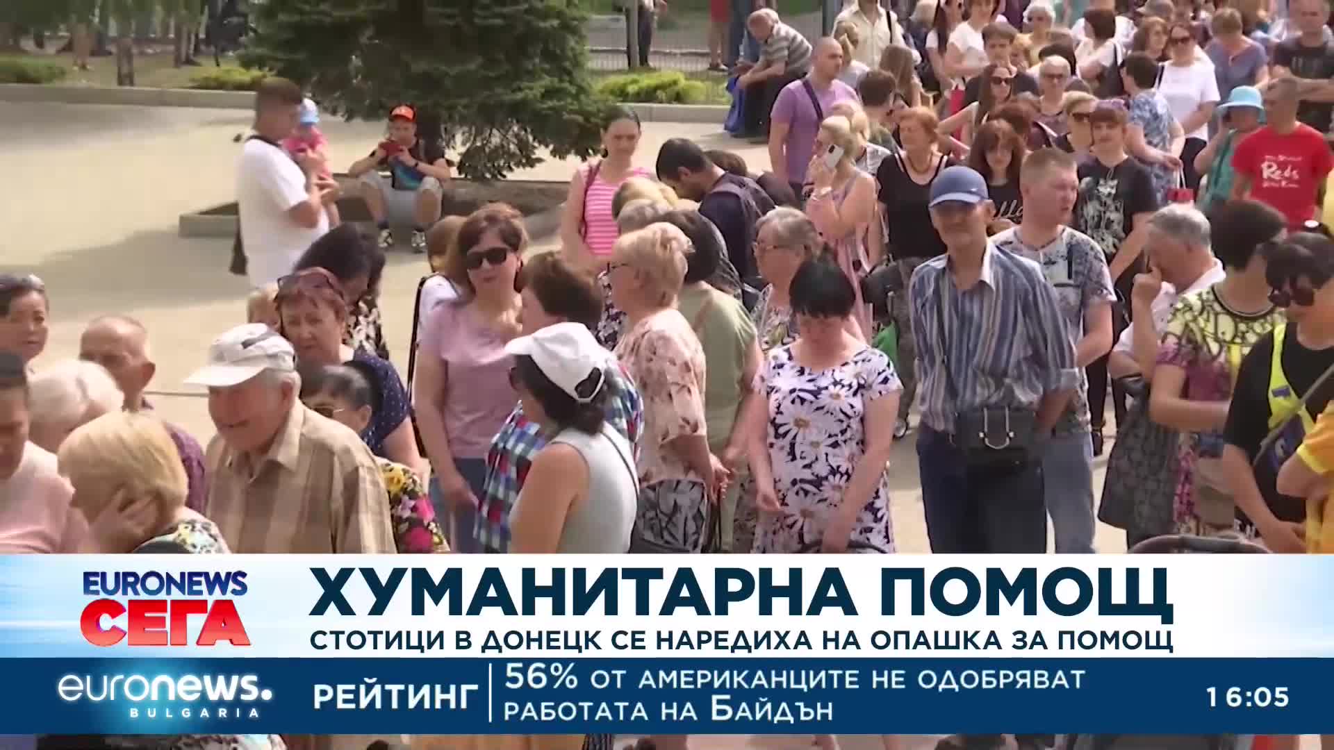 Украйна се бие с пленени руски оръжия