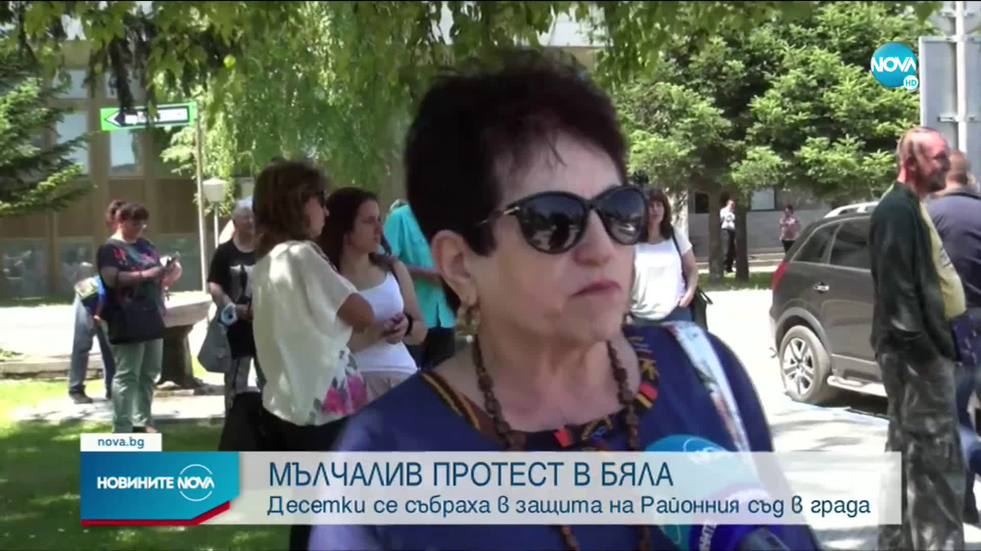 Мълчалив протест и подписка в защита на Районния съд в Бяла
