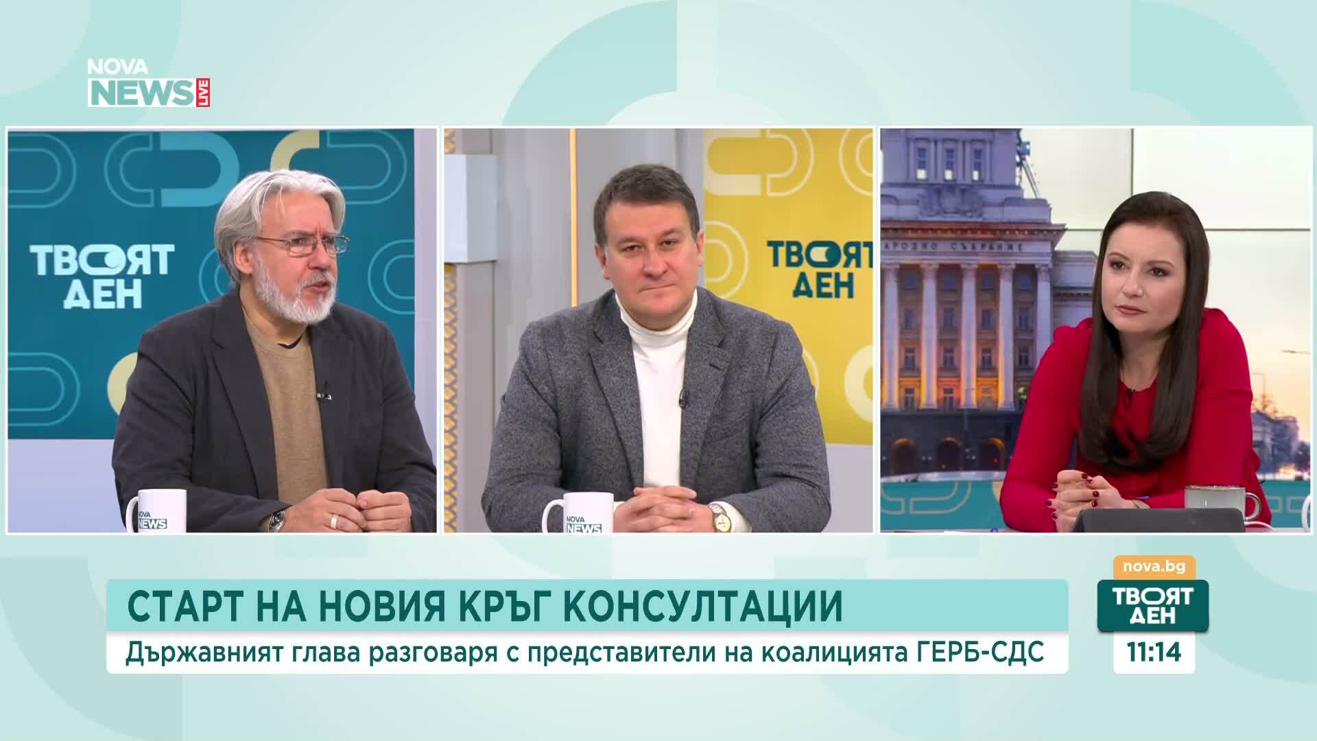 Как ще се пренареди политическият пейзаж след предсрочните парламентарни избори?