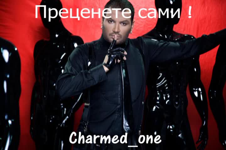 Скандално !!! Поредната кражба на чалгата ... Азис краде от Бионсе !!! 