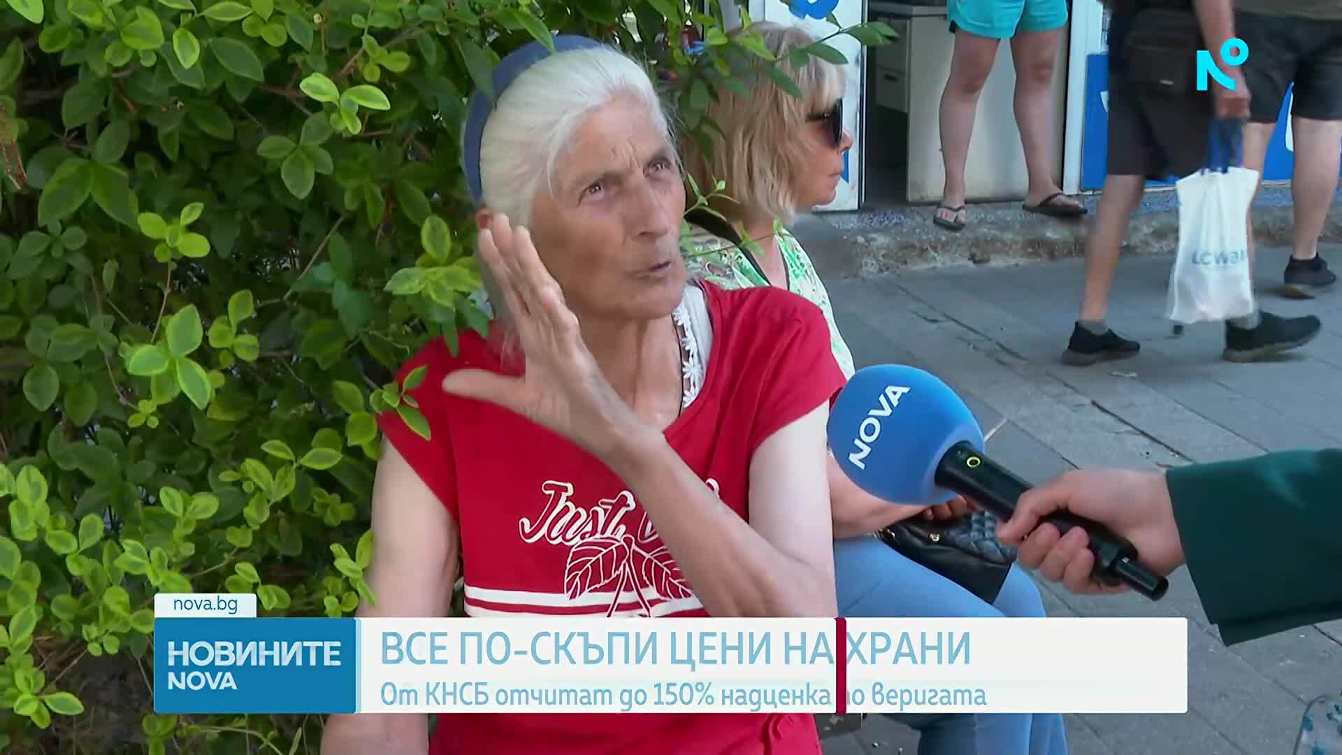 Малката потребителска кошница е поскъпнала с почти 9% за година, заявиха от КНСБ
