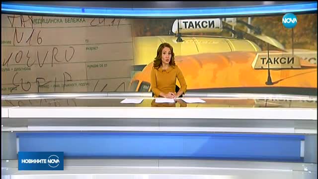 Новините на NOVA (29.11.2017 - късна)