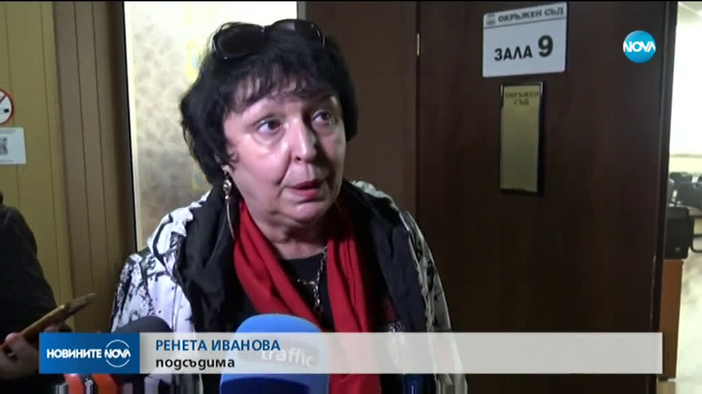 Директор в НАП-Пловдив на съд заради подкуп