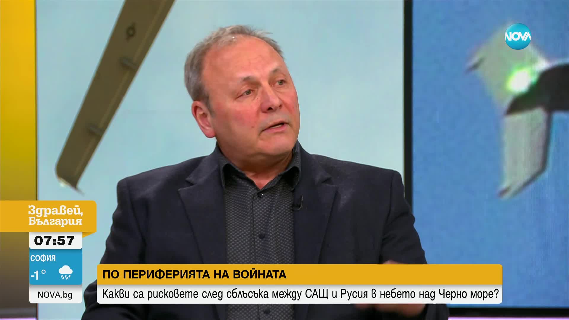 Военен експерт за сваления дрон: Русия е докарана до ръба на нервите си