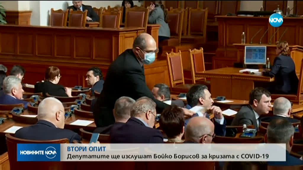 Депутатите ще изслушат премиера за ефективността на мерките срещу коронавируса