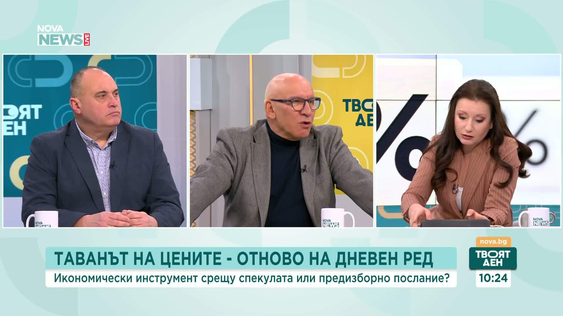 Таван на цените на горивата: В полза на обществото или предизборна кампания