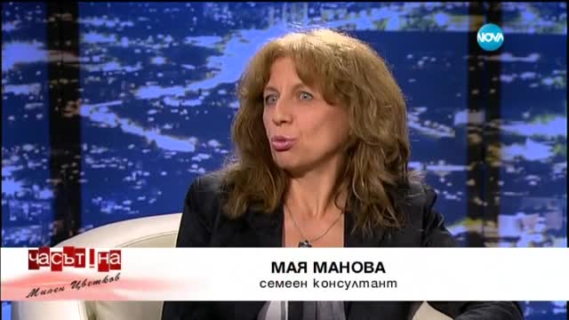 За пари ли се карат най-много българските семейства?