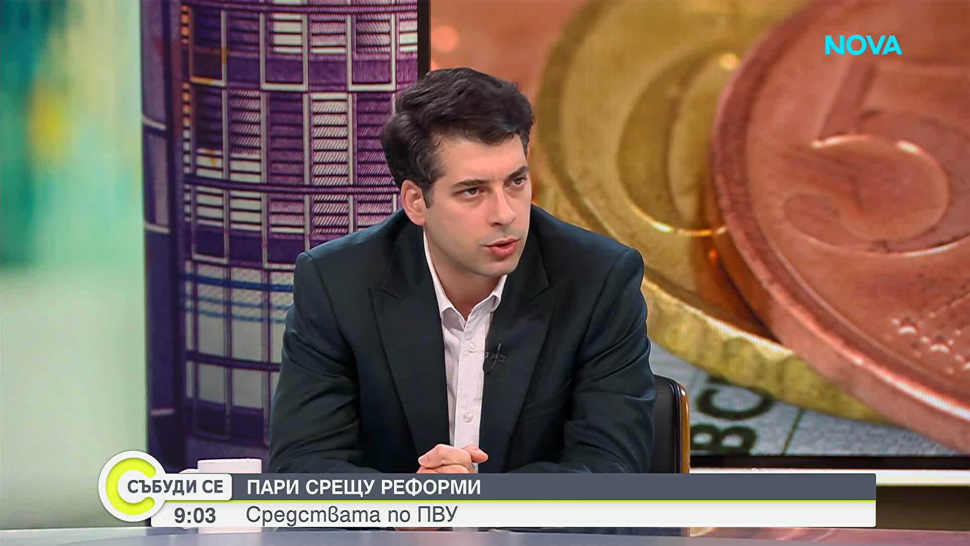 Атанас Пеканов: С четвъртото плащане по ПВУ България ще получи 68% от средствата