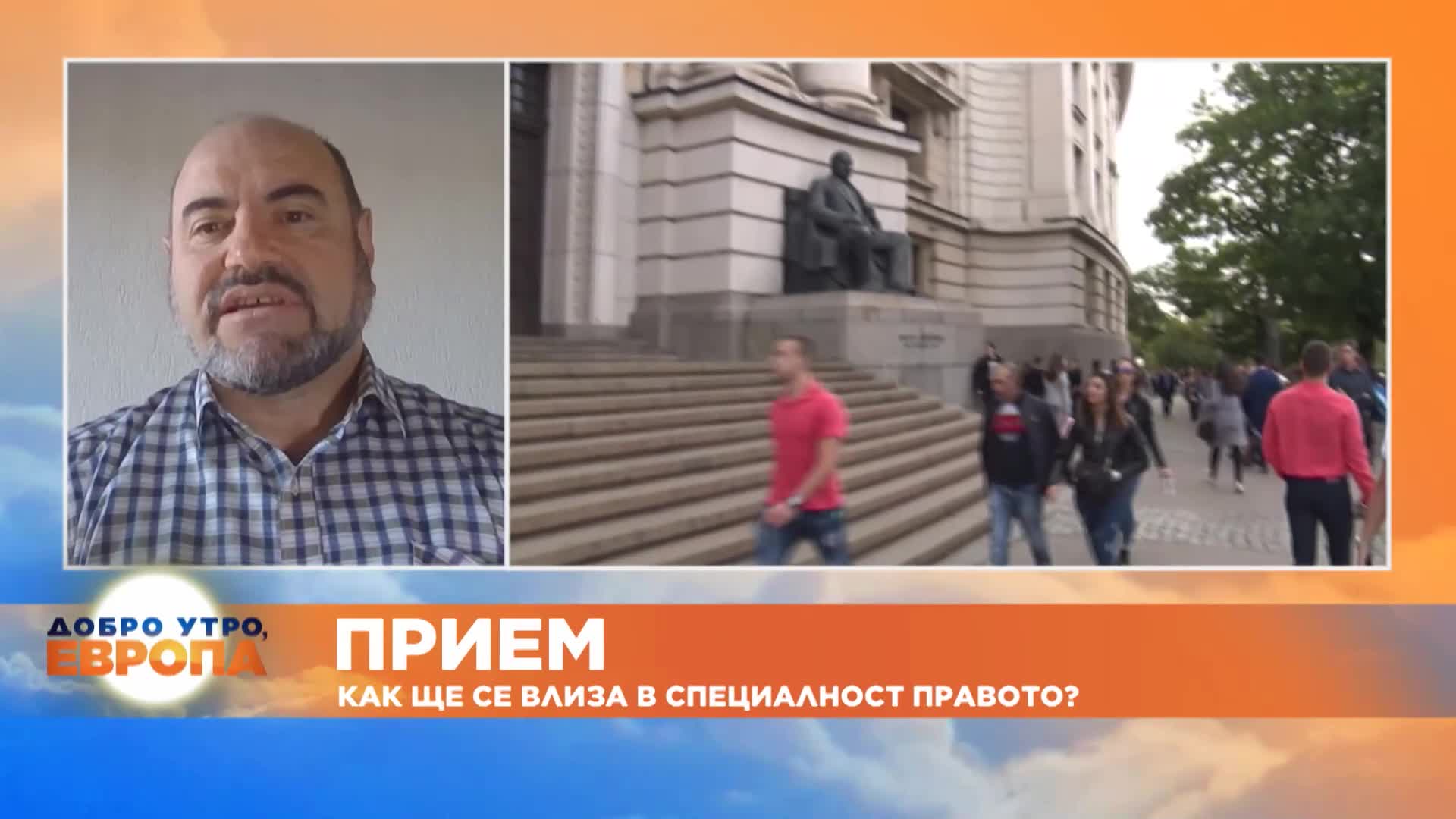 Доц. Захари Торманов за приема в университетите.mp4