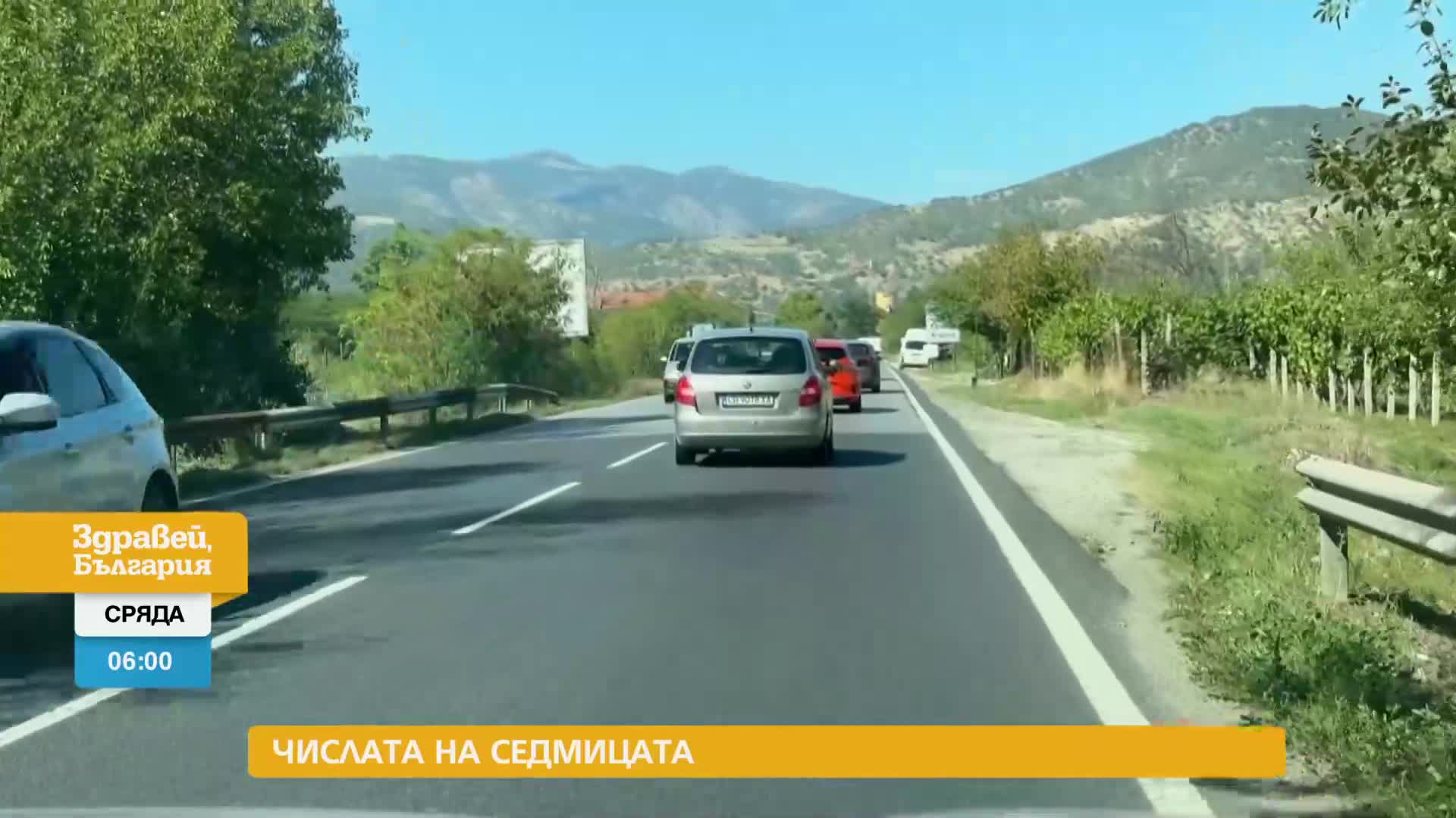 В „Здравей, България” на 18 декември очаквайте