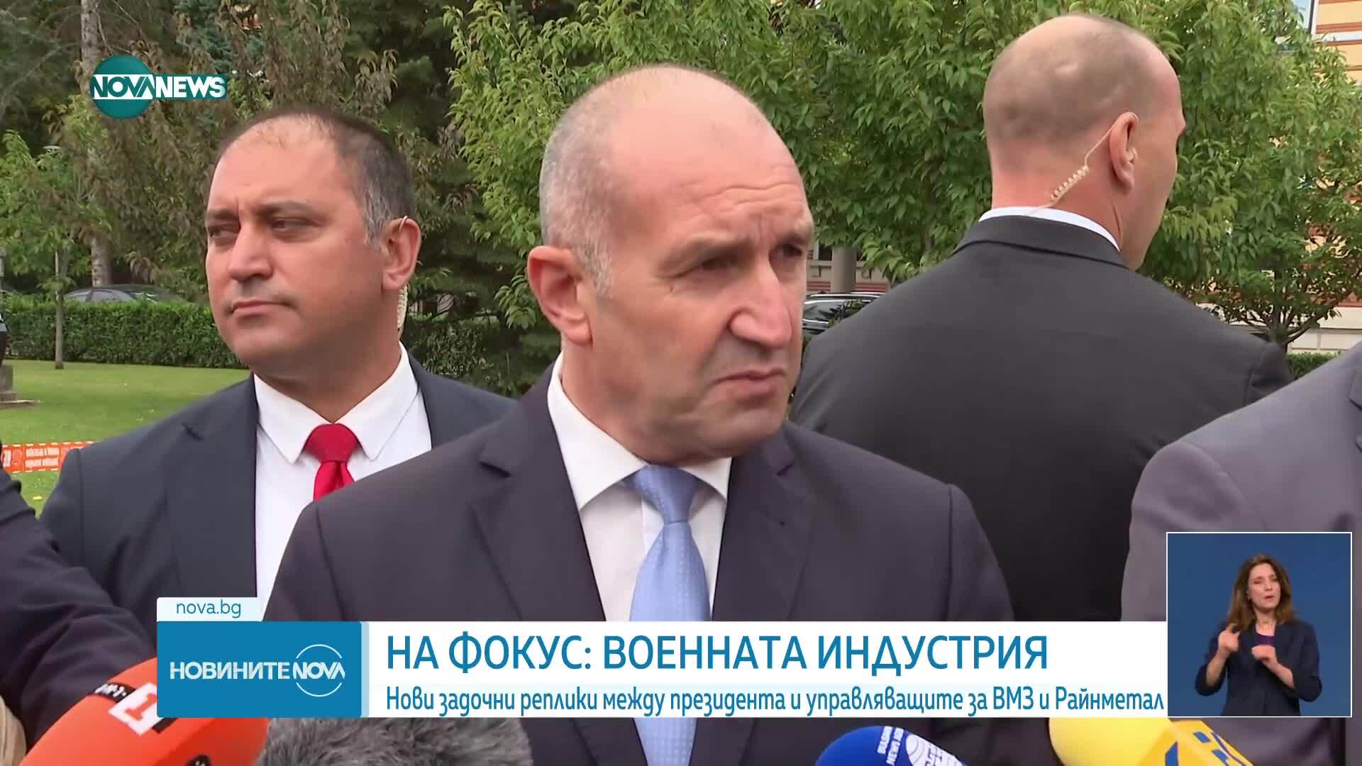 Новините на NOVA NEWS (17.09.2025 - 20:00)
