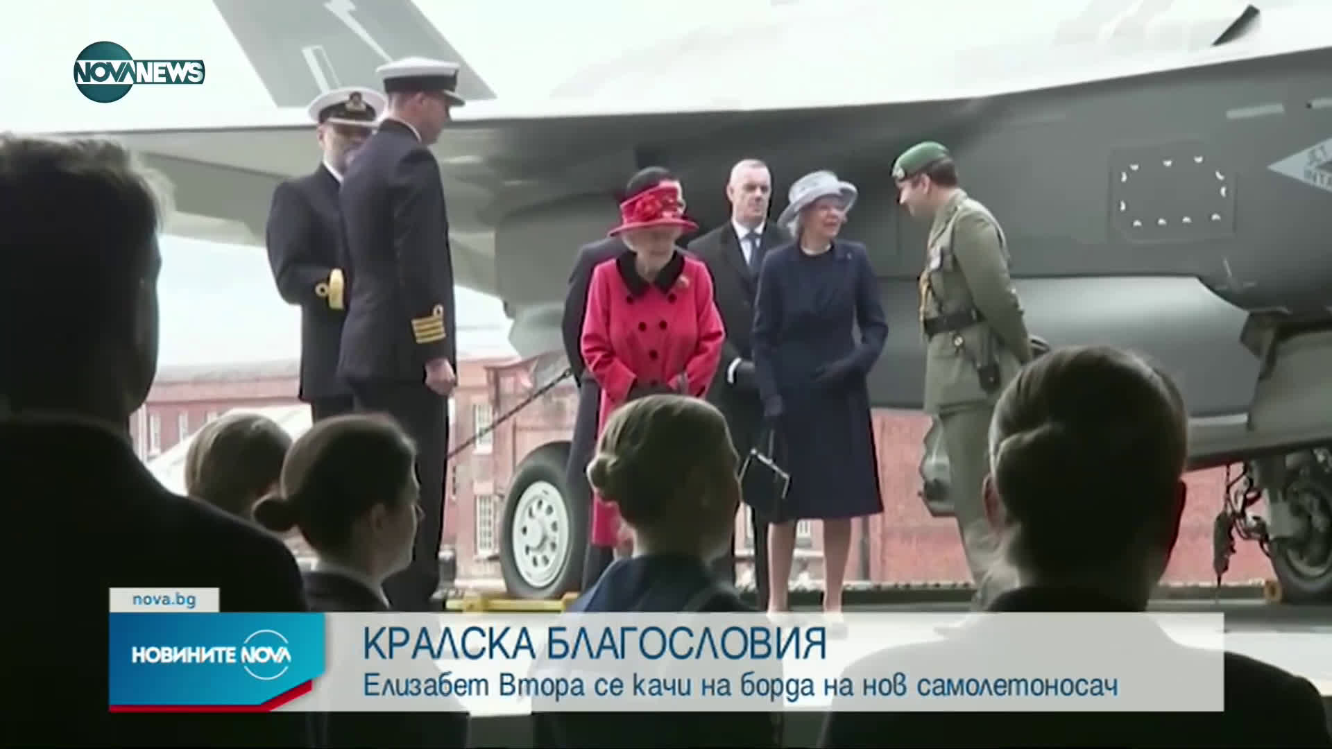 Новините на NOVA NEWS (23.05.2021 - 13:00)