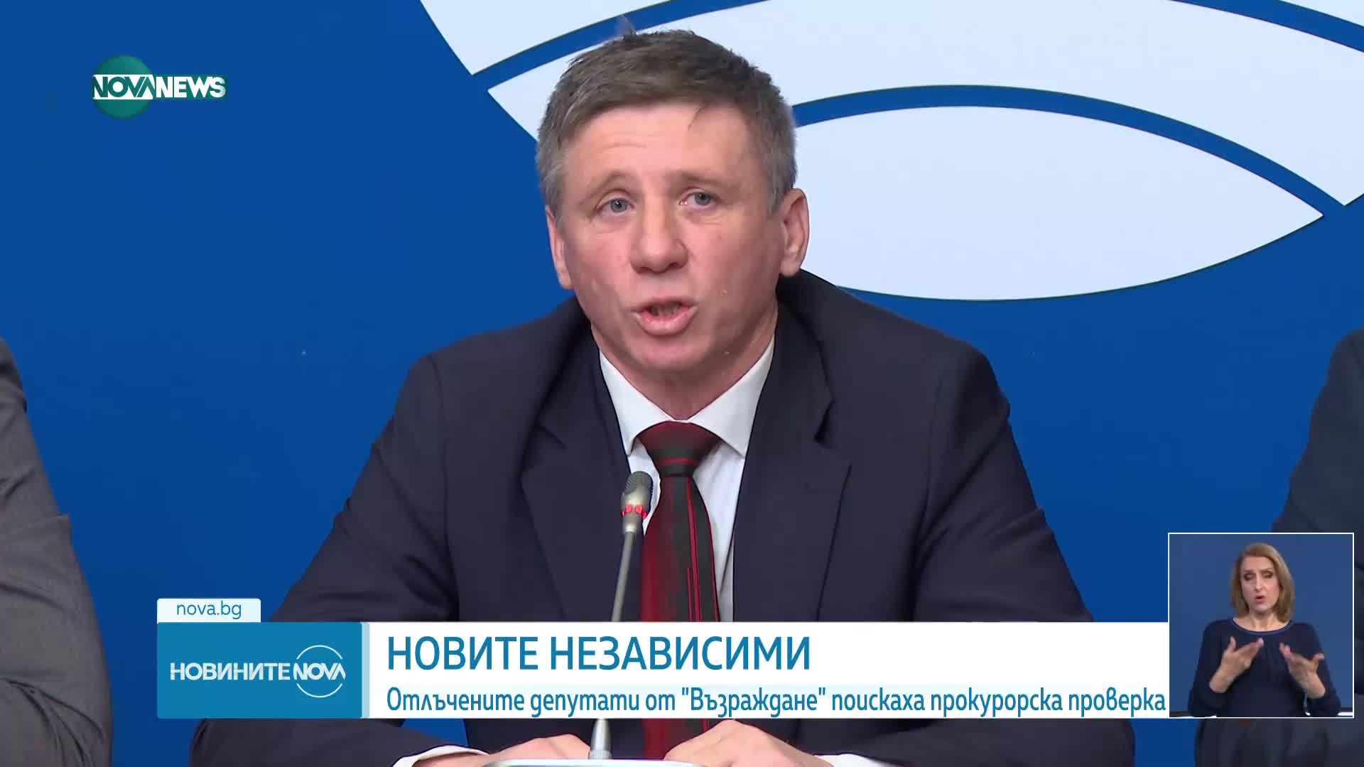 Отлъчените депутати от „Възраждане” остават в парламента като независими