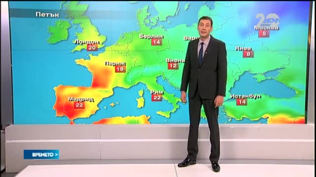 Прогноза за времето (31.10.2014 - обедна)