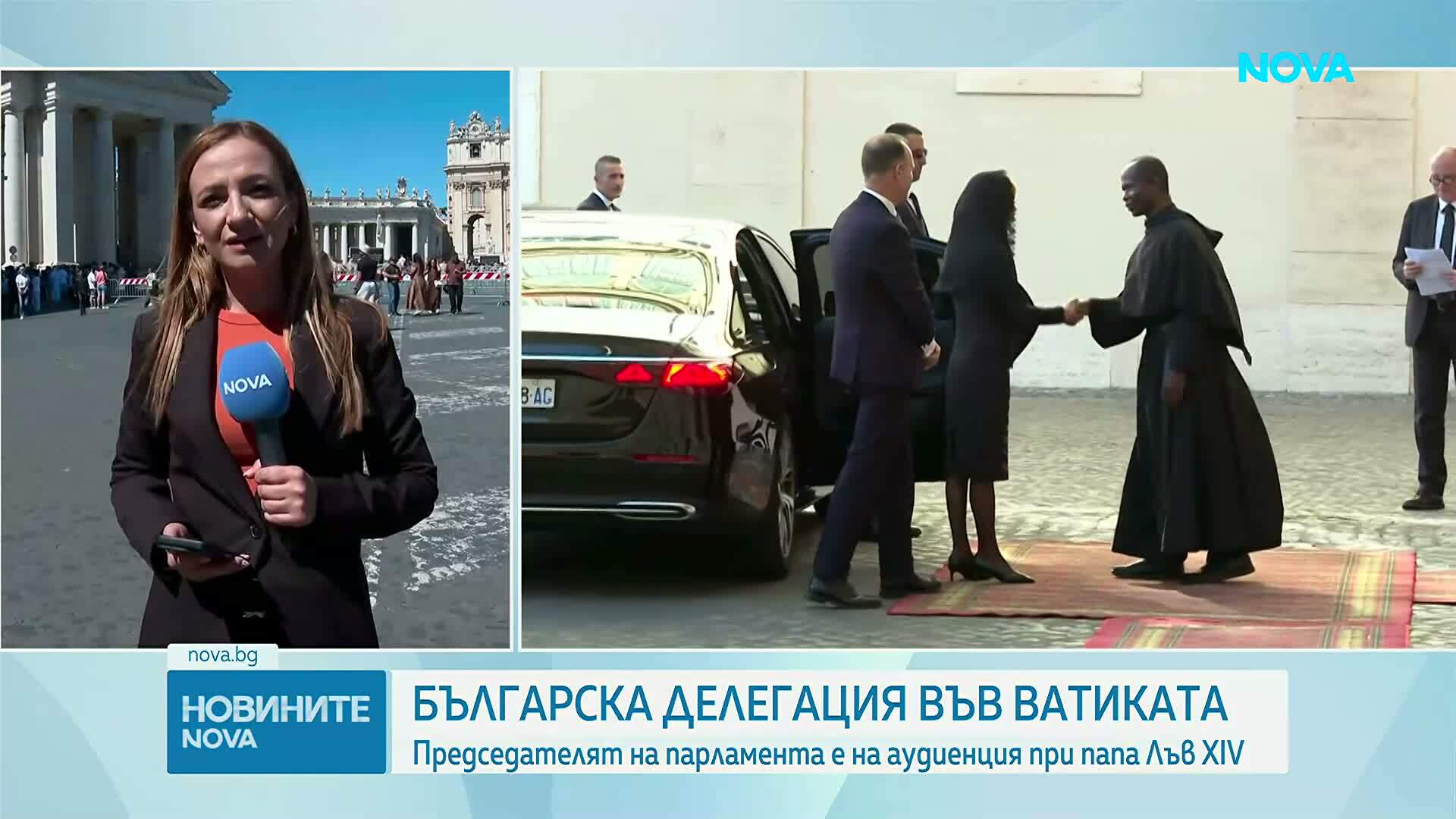 Българската делегация в Рим подари чипровски килим на папа Лъв XIV
