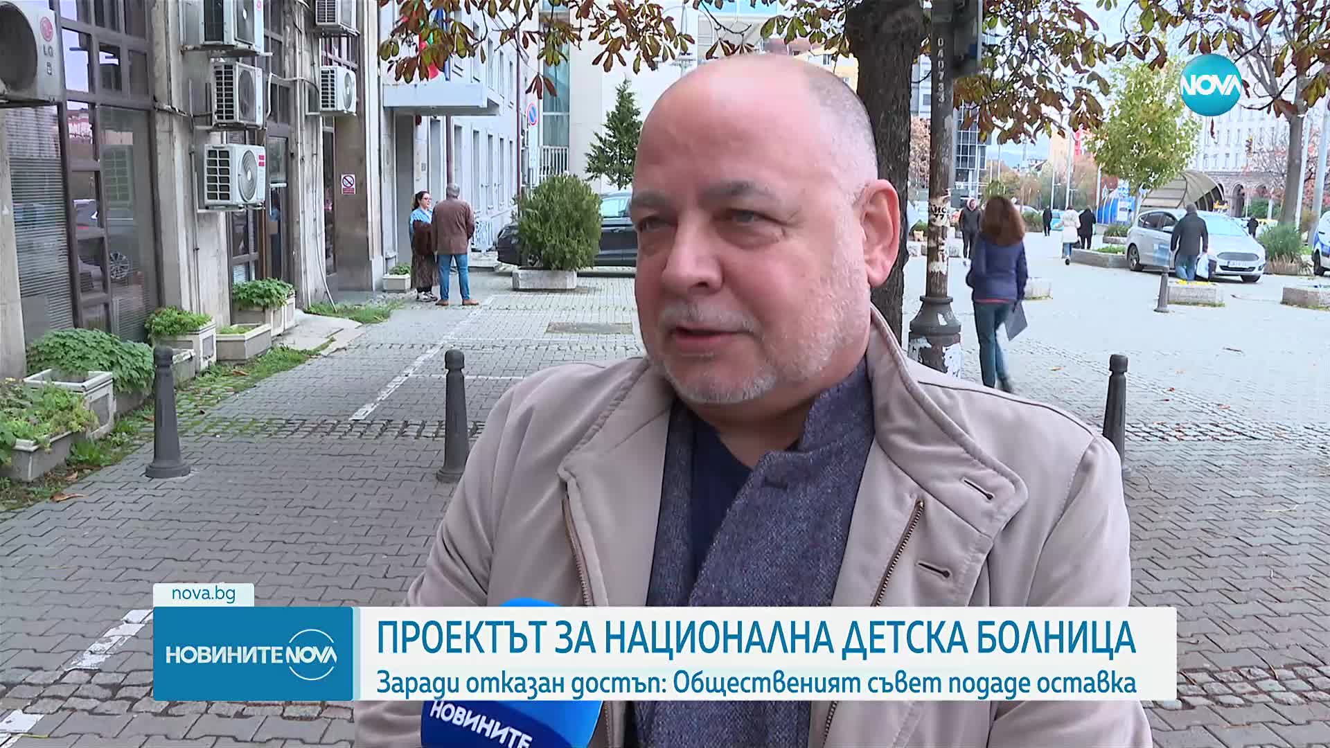 Общественият съвет за Национална детска болница подаде оставка, здравният министър я прие