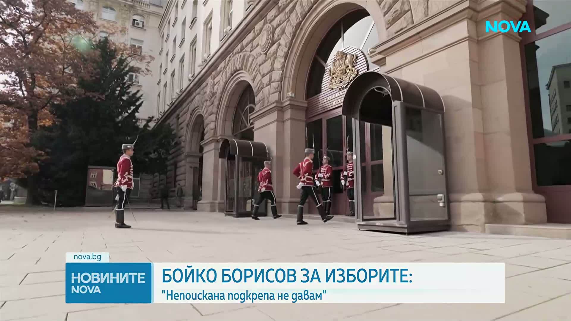 Борисов: Подкрепата на представители на ГЕРБ за Йотова е лично дело и не ангажира партията