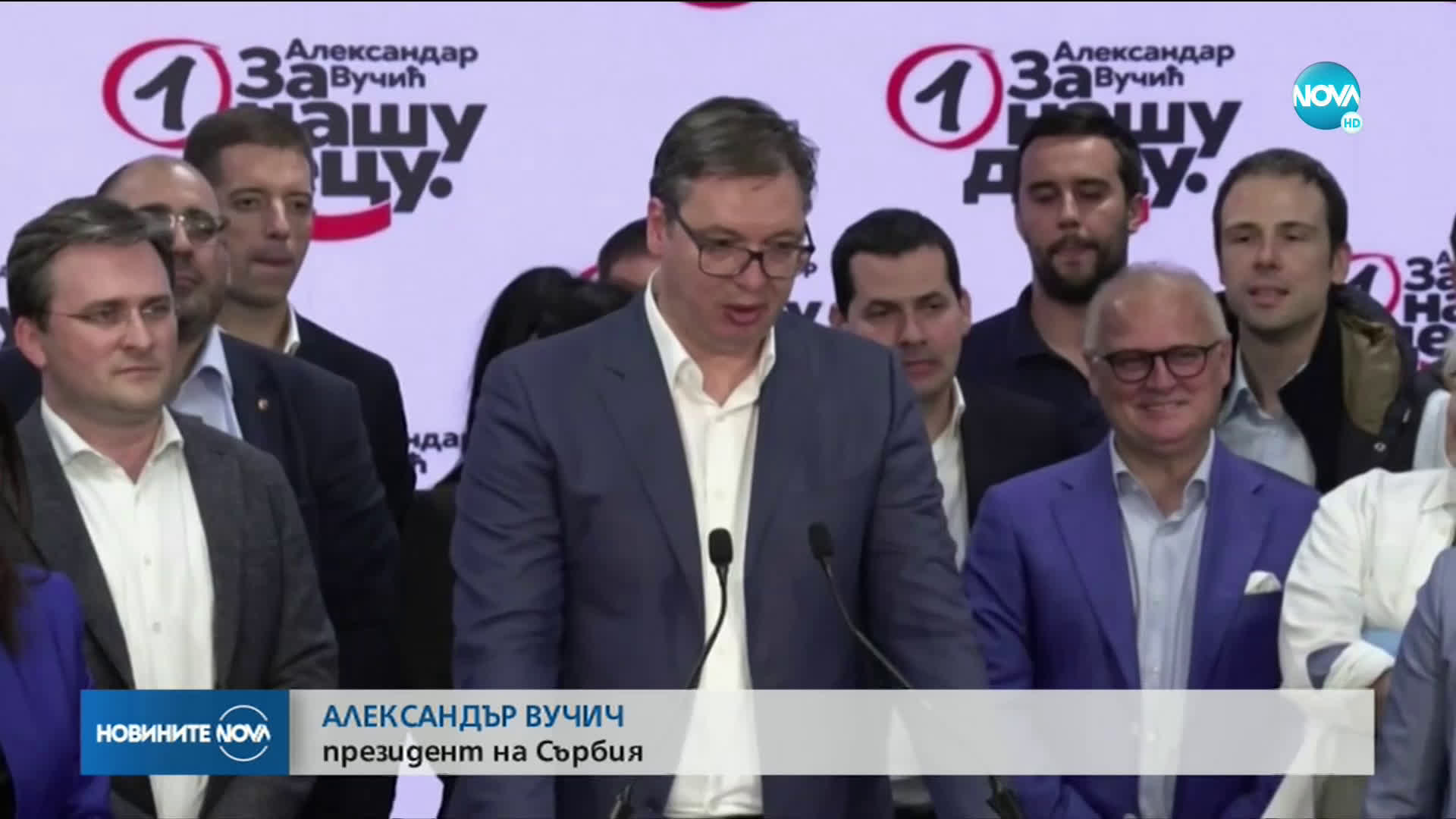 Убедителна победа за управляващите в Сърбия