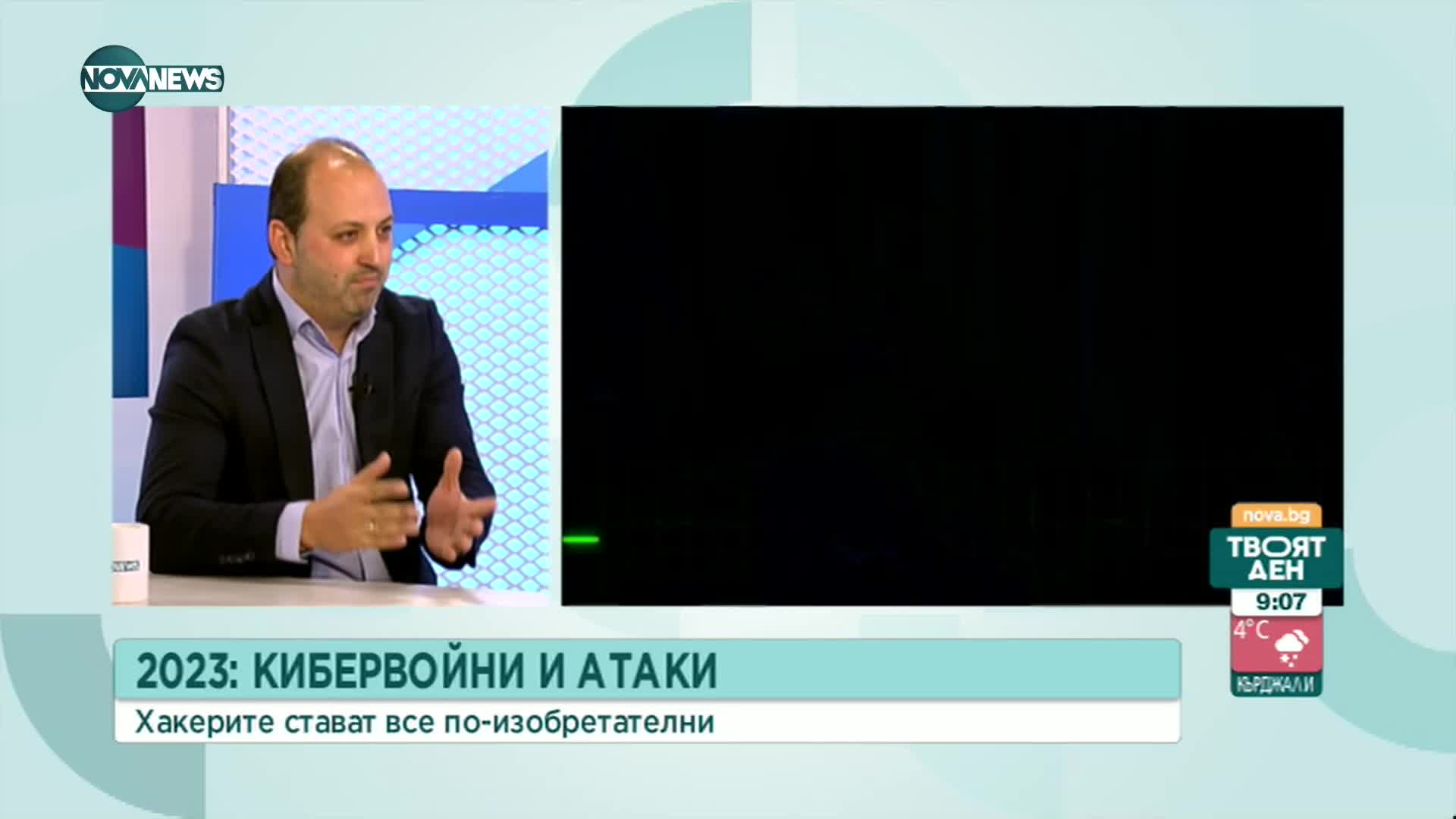 Какво доведе до срива на системата за въздушен контрол в САЩ