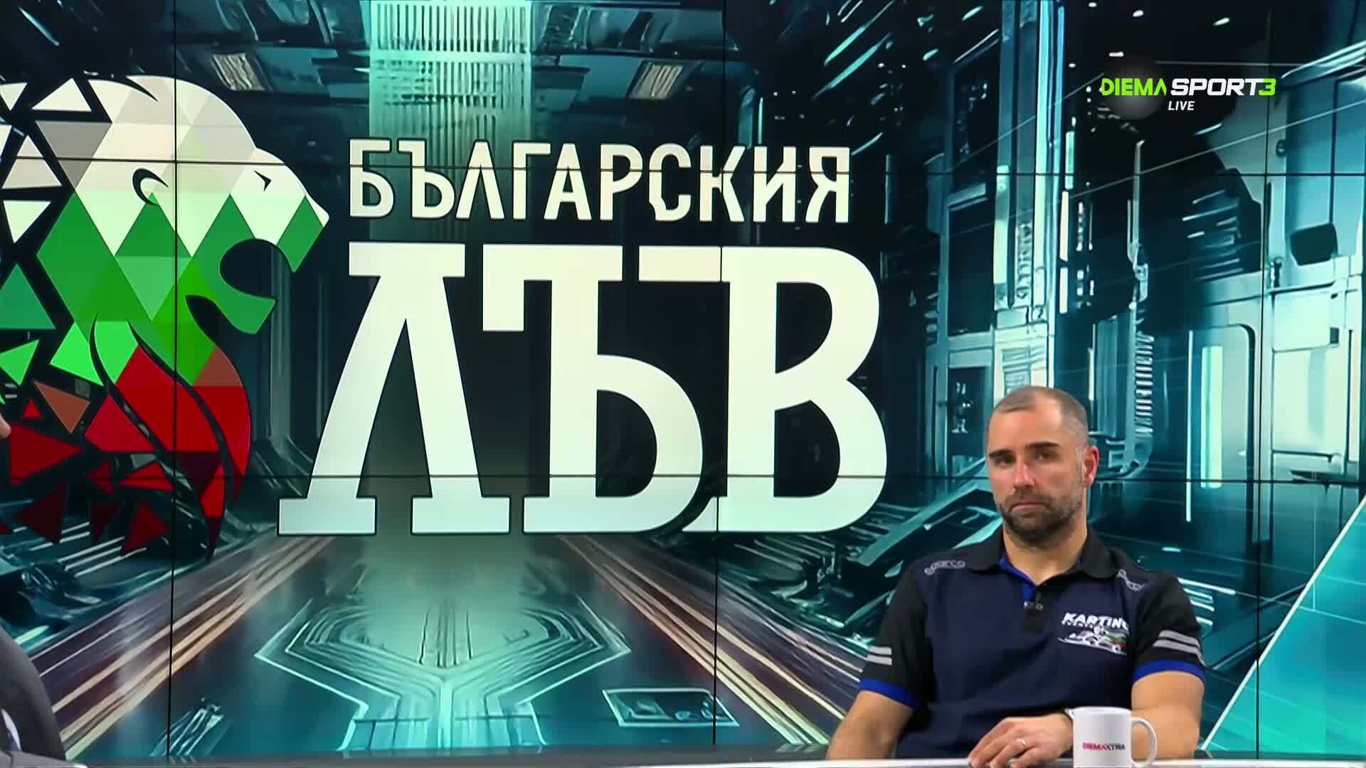 Българския ЛЪВ - най-новото предаване, посветено на Никола Цолов