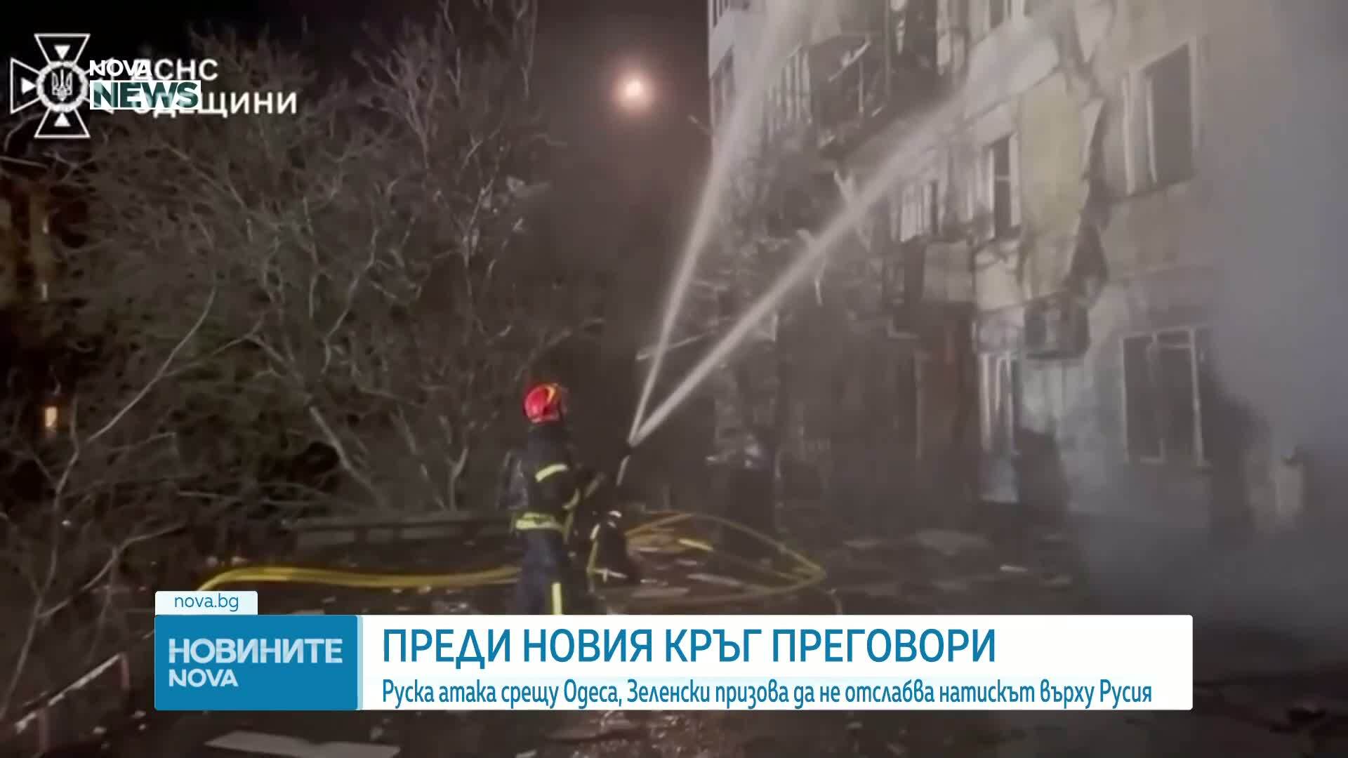 Обеден информационен блок на NOVA NEWS (27.01.2026)