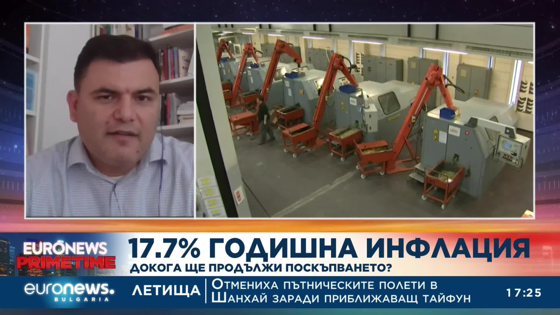 Лъчезар Богданов, икономист: Инфлацията в България е по-висока заради потребителската кошница