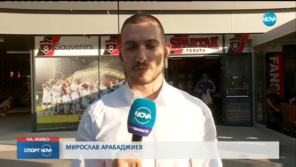 Спортни новини (01.08.2019 - централна емисия)