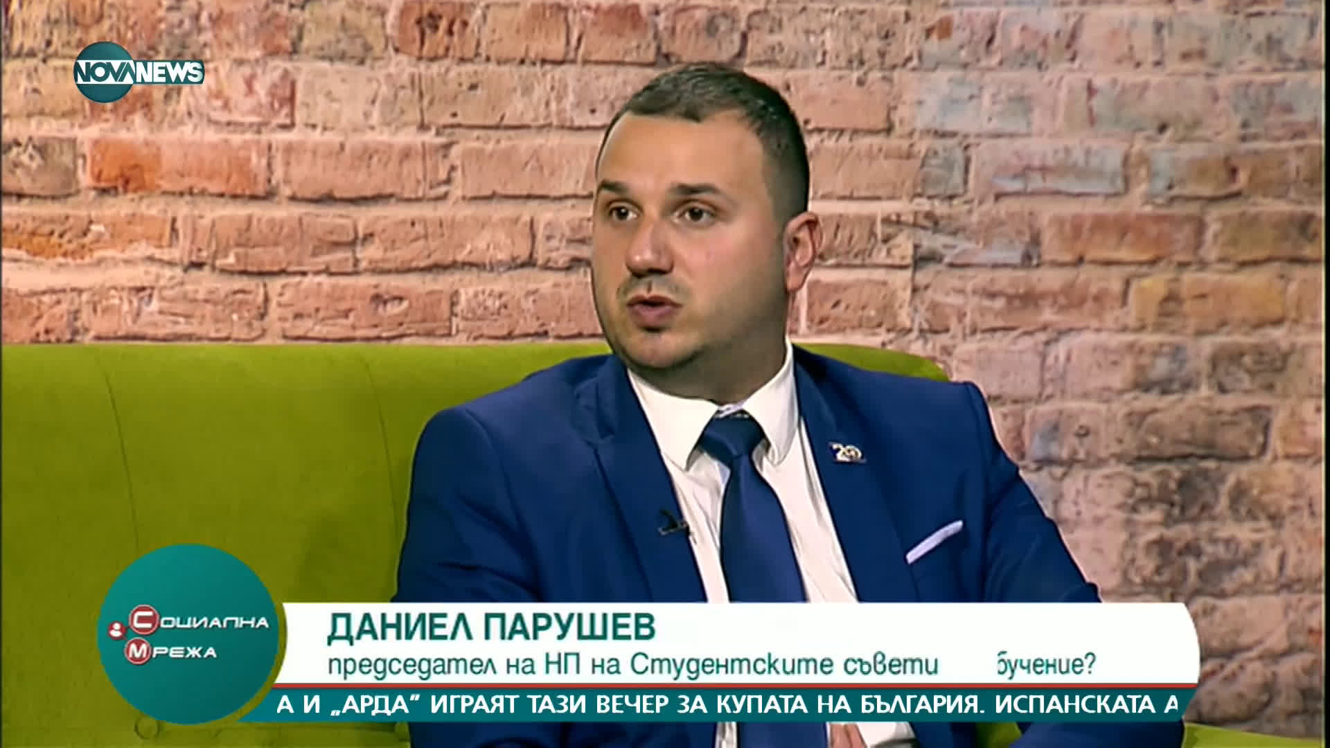 Д-р Момчил Баев: Връщането на студентите в края на годината е излишно