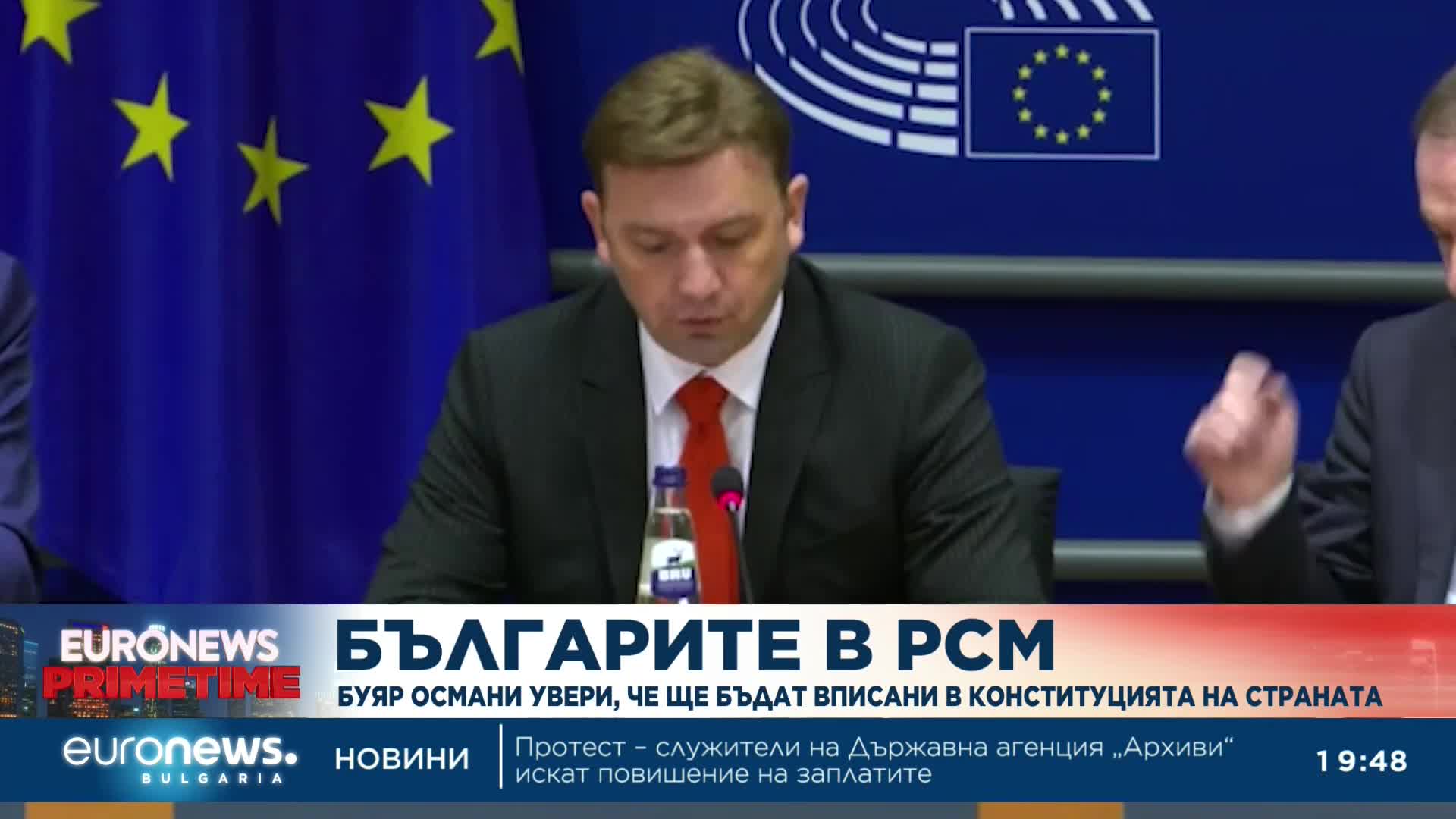 Македонският външен министър: Не сме забравили задълженията си към България