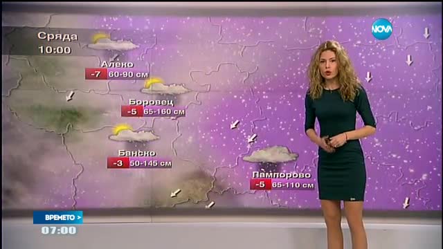 Прогноза за времето (18.01.2017 - сутрешна)