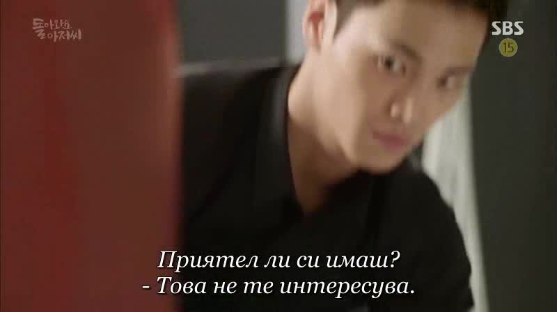 Come Back Mister E06 22 - Vbox7