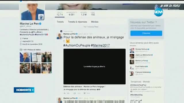 Свалиха имунитета на Марин льо Пен заради пропаганда на насилие