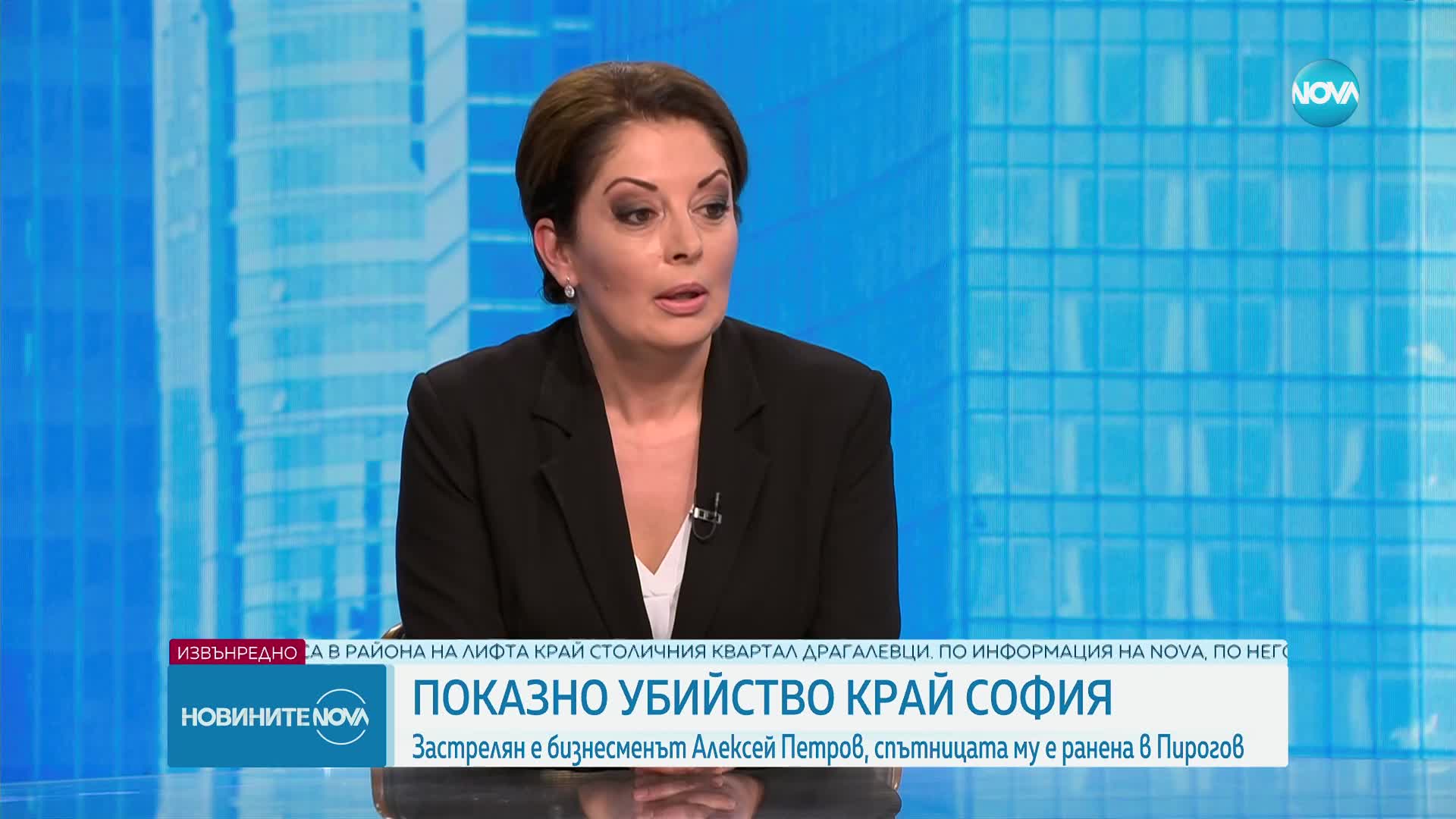 Даниела Тренчева: Ако Алексей Петров е бил без охрана, това би било прецедент