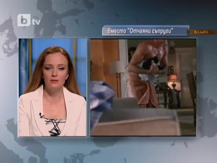 Нoви Отчаяни съпруги на екрана през 2013
