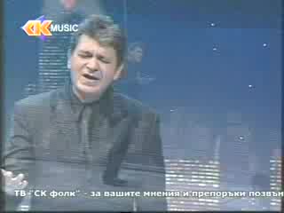 Синан Сакич - Растанак