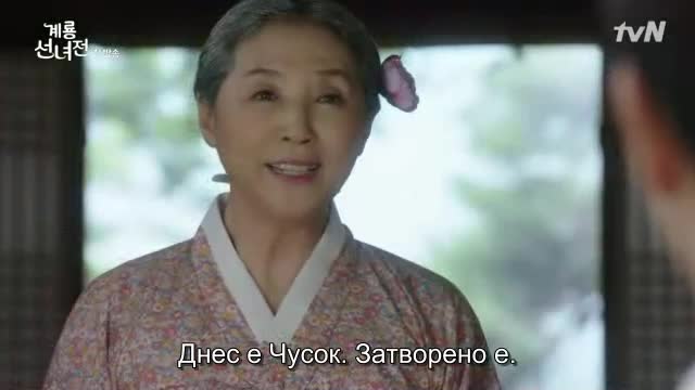 Mama Fairy And The Woodcutter E01 / Феята и дърварят Е01