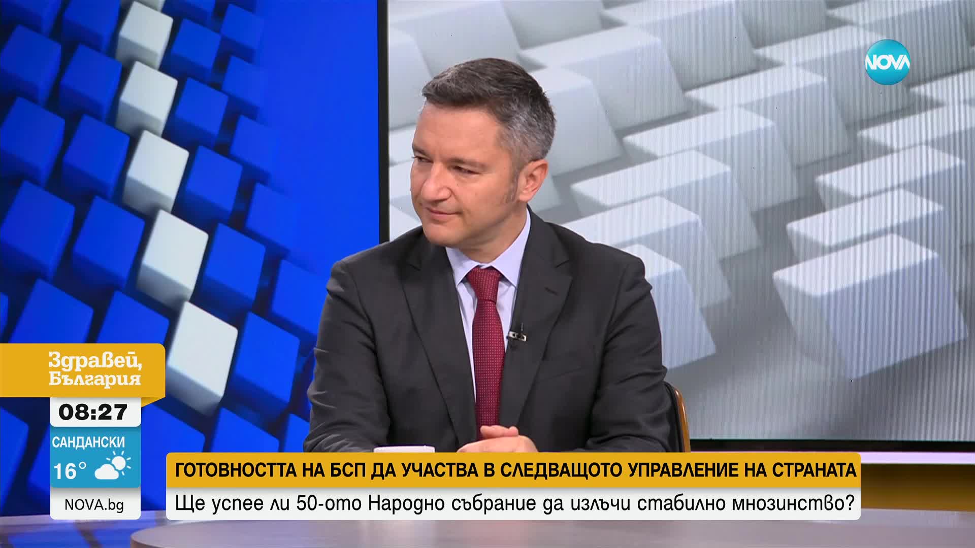 Вигенин: Трябва да имаме устойчив експертен кабинет с дългосрочна перспектива