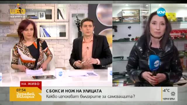 Българите се въоръжават: Родители купуват ножове на децата си