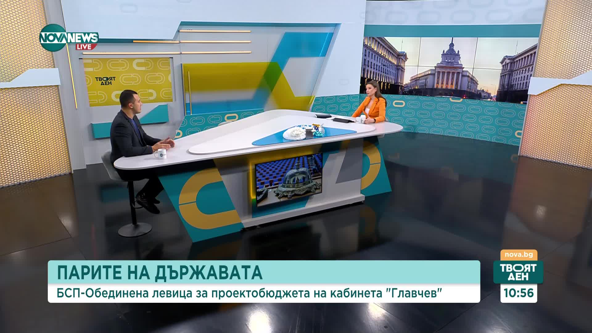 Габриел Вълков, "БСП-Обединена левица": Разговорите с ГЕРБ целят да се разбере дали ще се стигне до съставяне на експертен кабин