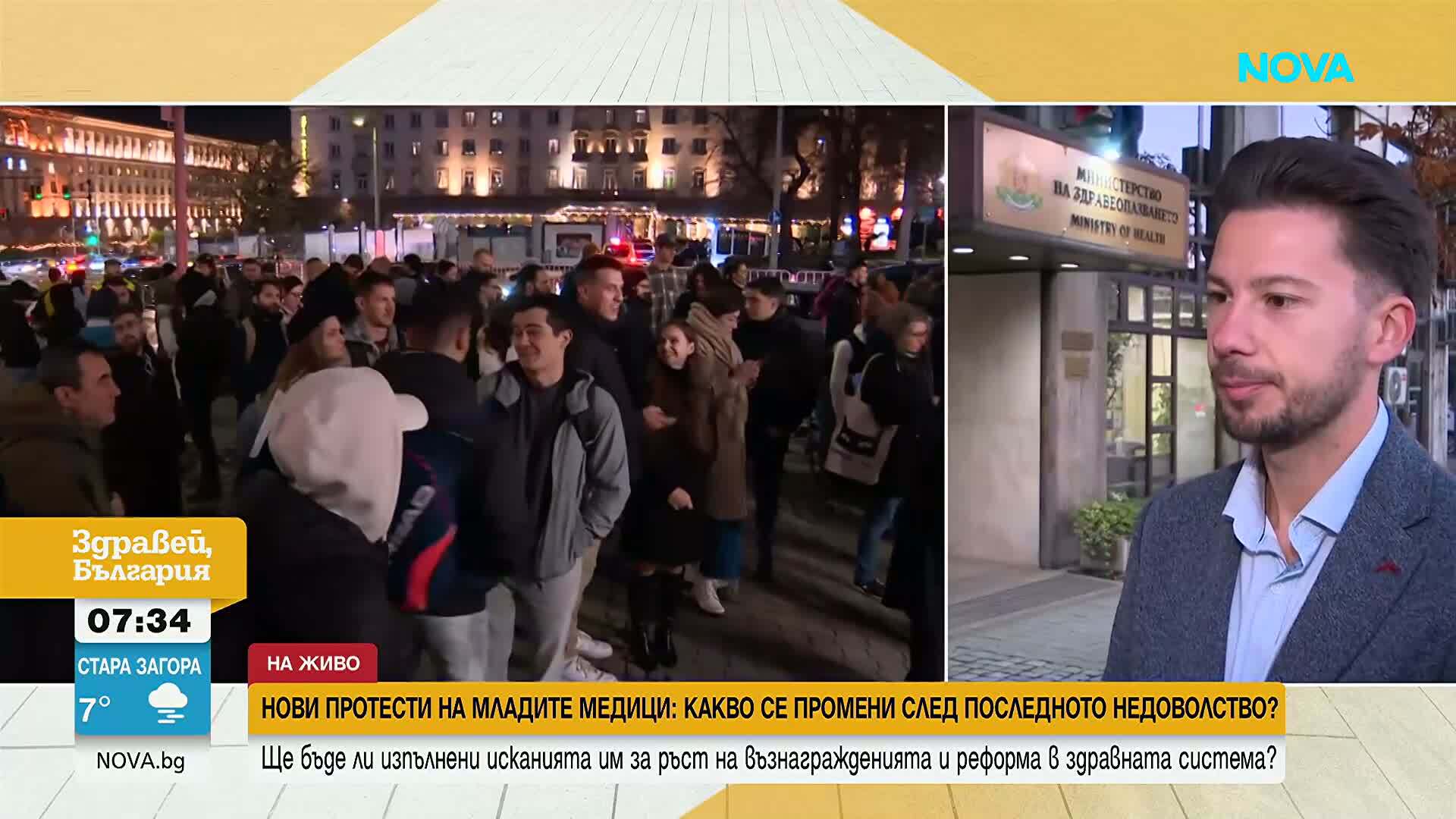 Защо младите лекари подновиха протестите си и ще бъдат ли чути исканията им от властта