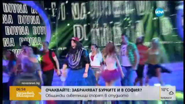 Какво се случва в „Като две капки вода”?