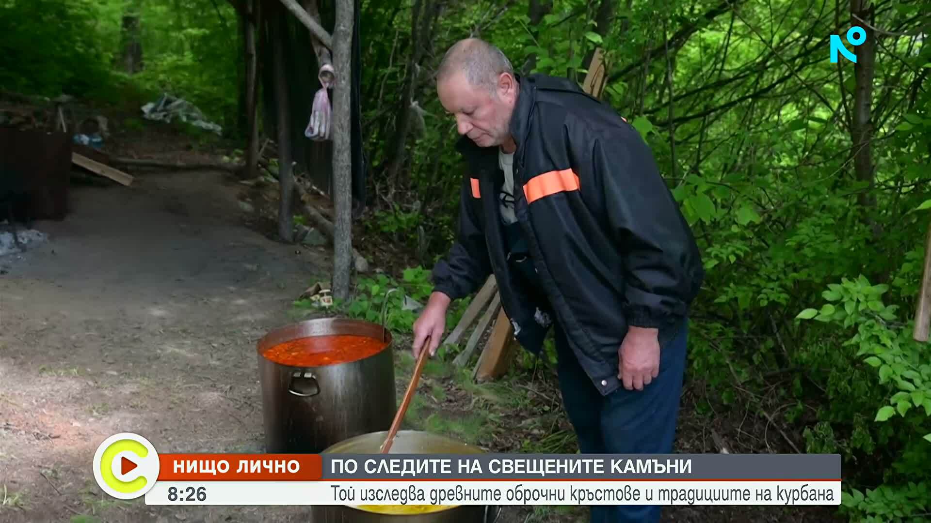 Оброчни каменни кръстове и планински традиции