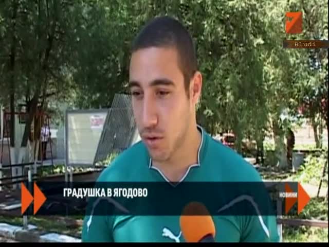Градушка с размер на яйце удари Пловдивско