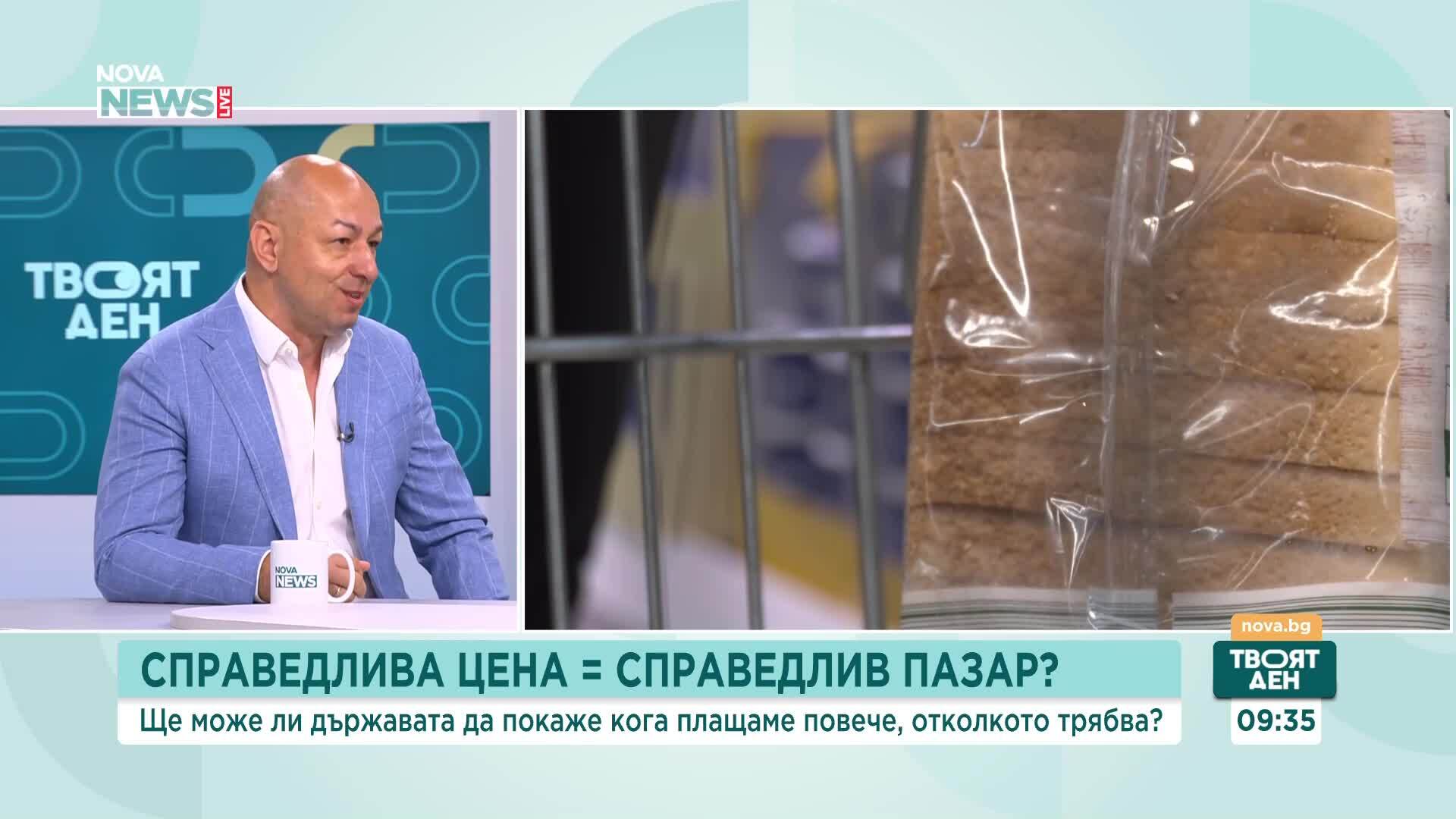 „Справедлива цена”: Ще спре ли новият механизъм поскъпване или само ще го регистрира