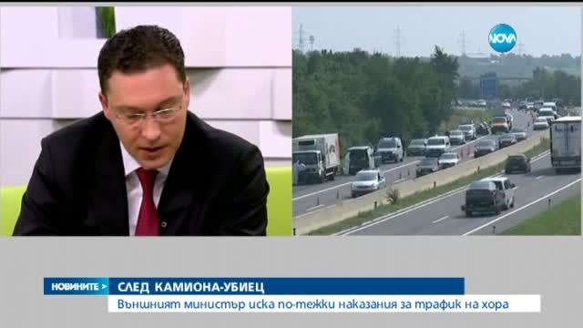 Масови арести в Унгария след случая с камиона-убиец