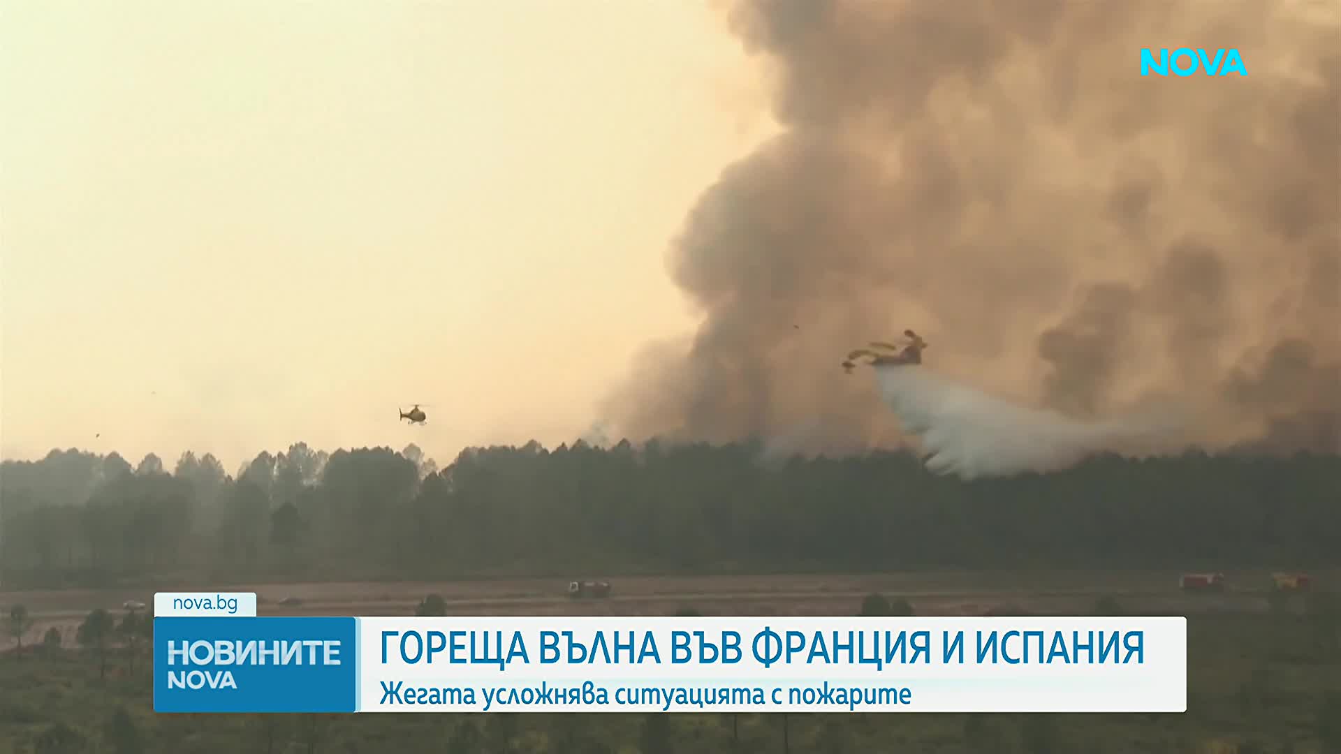 Хиляди се върнаха по домовете си в района на Мадрид