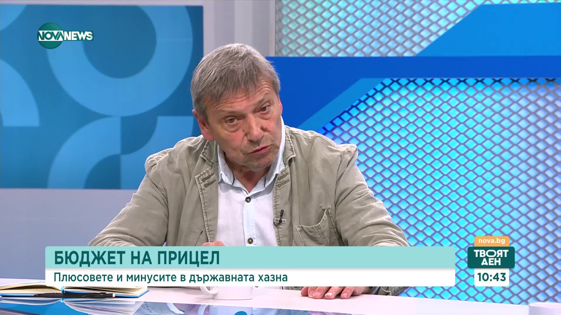 Красен Станчев: Основният проблем на Бюджета е какво следва за 2024 г.