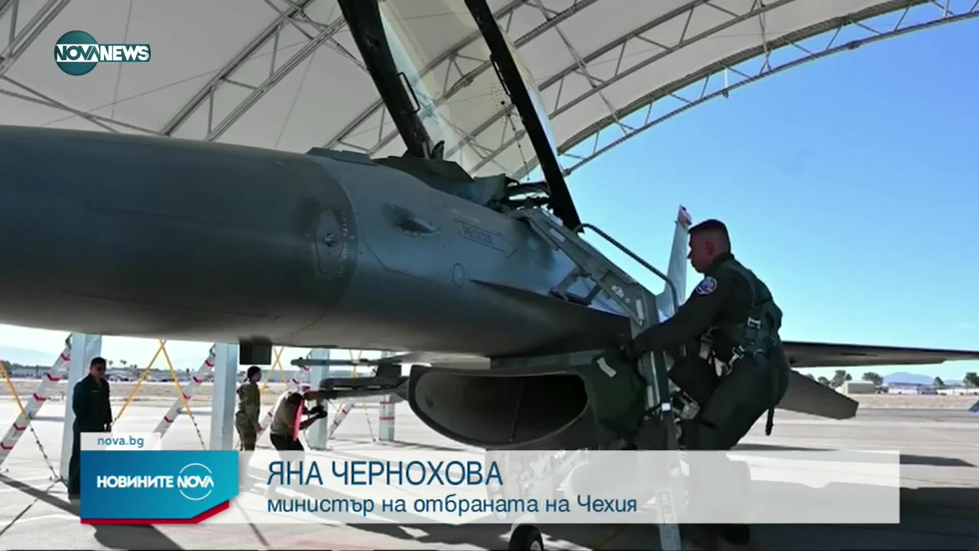 Новините на NOVA NEWS (28.08.2022 - 20:00)