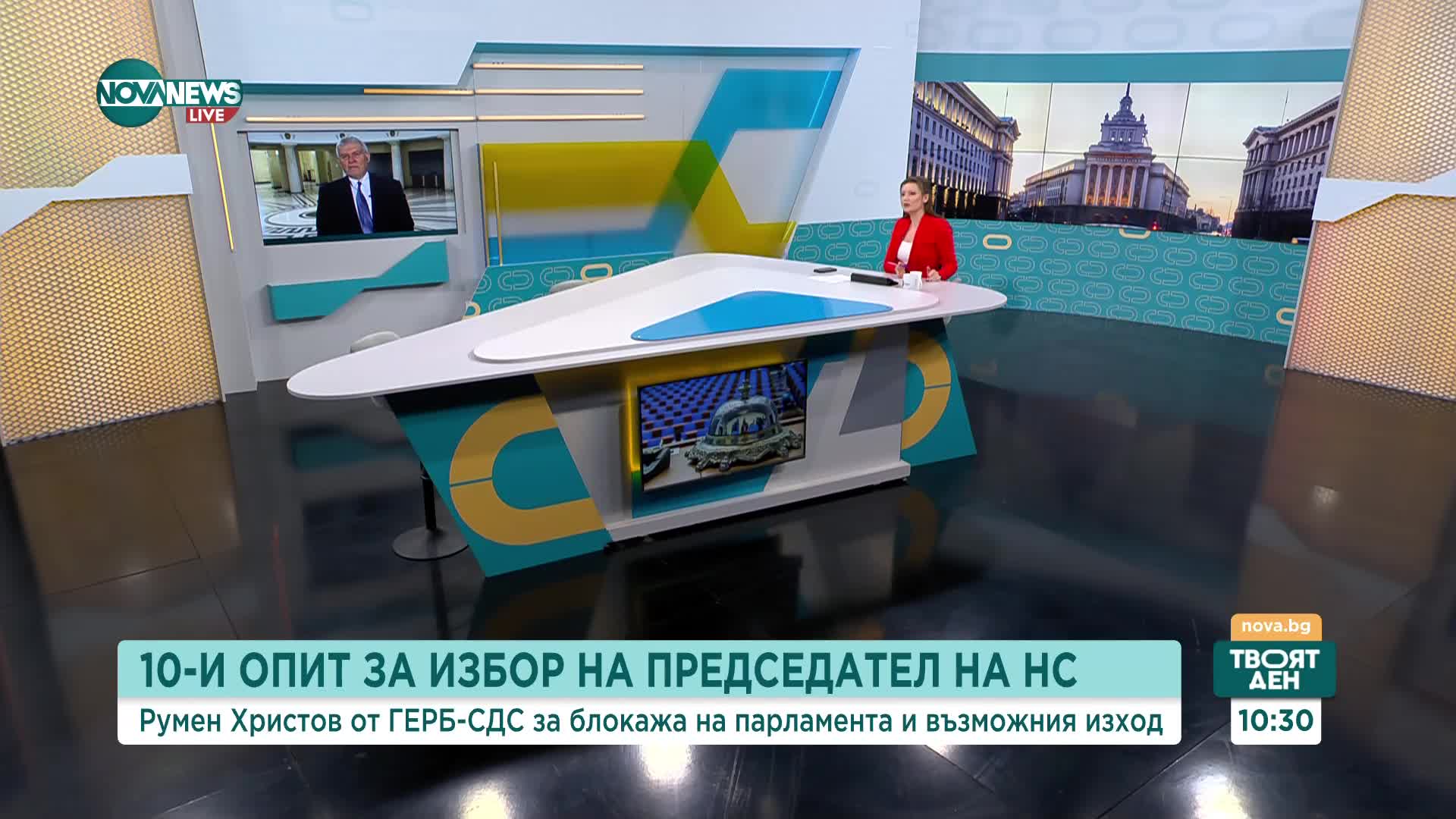 Христов: Ако ПП-ДБ не участва в управление с ГЕРБ-СДС, ще трябва да направи това с "Възраждане"